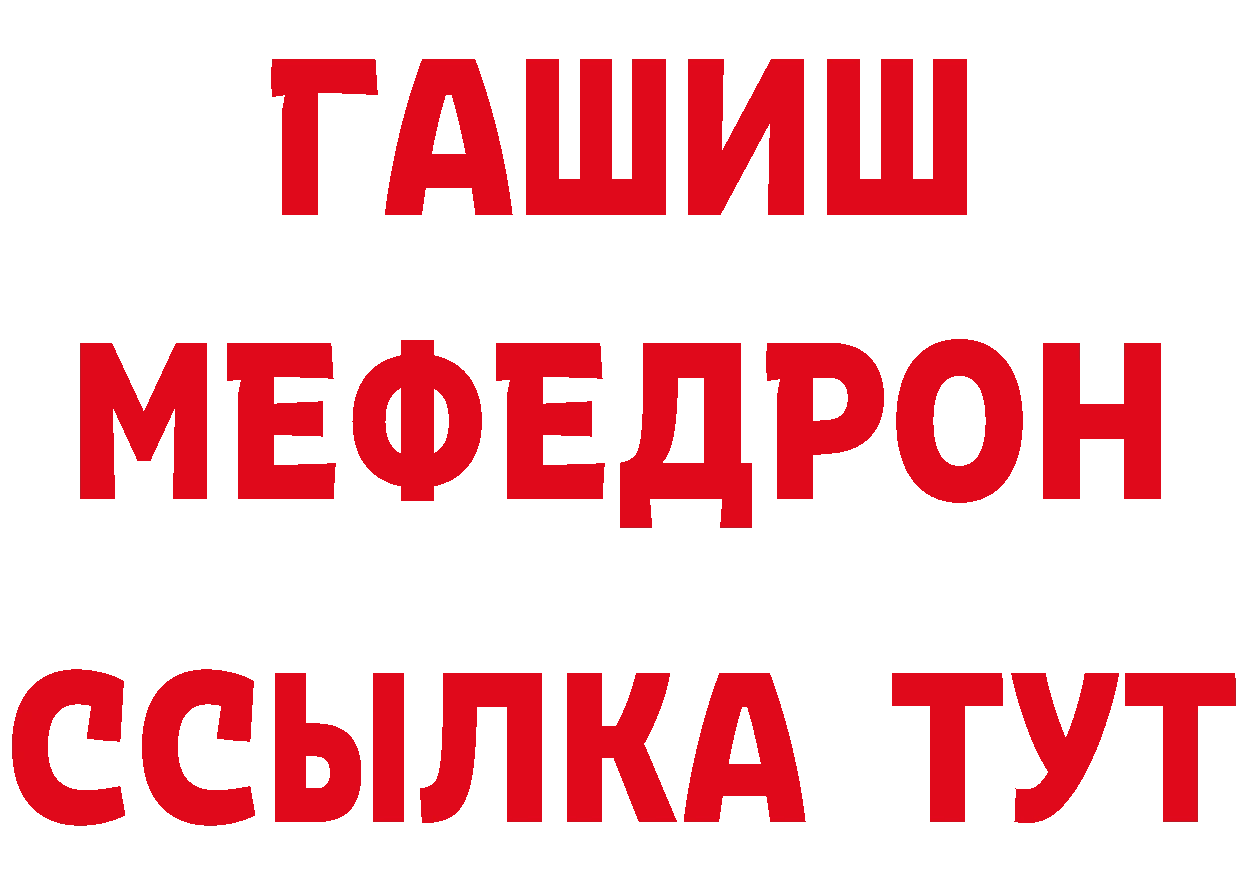 Каннабис AK-47 tor мориарти МЕГА Дубна